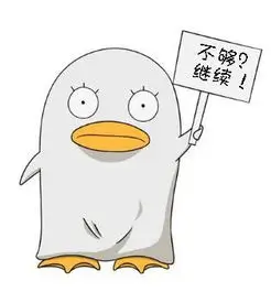 高柳美咲 肉嫁高柳家动漫角色